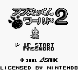 Asmik-kun World 2 title screen for GameBoy